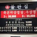 수영로 581번길 이미지