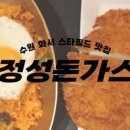 김가네호매실금곡점