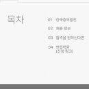 주식회사 중부발전 이미지