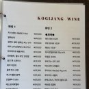 중문 | 제주 흑돼지 맛집 고기장 중문 내돈내산 솔직 후기
