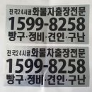 여주-0982 네이버블로그