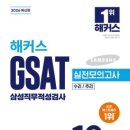 와요마케팅 - 세종특별자치시 법원2로 12 | 와요마케팅