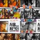 오리엔스 호텔 앤 레지던스 이미지