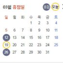 (주)이마트 구로점 이미지