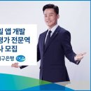 대구은행 앞 이미지