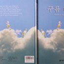 책읽는의자