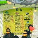 두찜&떡참 전북고창점 | 지금 딱 가야하는 고창 청보리축제 (4/26 방문후기)