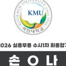 스튜디온