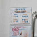 도앤다한의원 네이버블로그