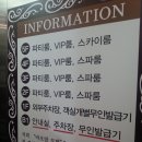 타요모텔 이미지