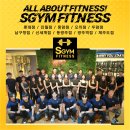 에스짐(SGYM) 이미지