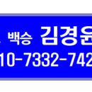 행정사사무소 백승 이미지