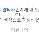 캐슬주방