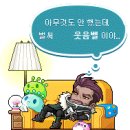 딱조아PC방 이미지