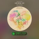 점심먹고 스밍~♡ 이미지