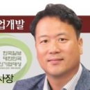 원산 태양광발전소 이미지