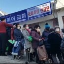 오병이어 - 하남시 | 오병이어