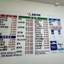 성춘식당 이미지