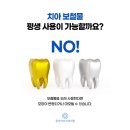 중앙허브치과의원 이미지