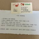 유정마트 이미지