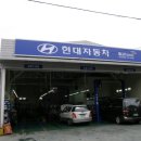 무거 남부점 이미지