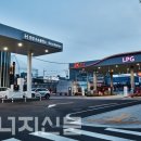 SK문화가스충전소 에너지신문