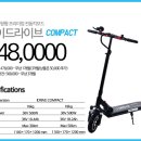 전동판매점 이미지