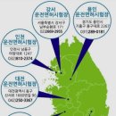 도로교통공단 대전운전면허시험장 이미지