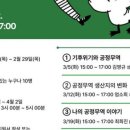 스페이스 모다 이미지