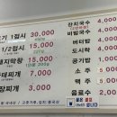 그옛날뒷고기 이미지