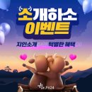 닥터핏24 이미지