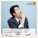 아름신경정신건강의학과 네이버블로그