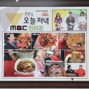 양자강식당