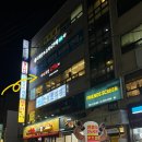 이너라인GYM 월곡점 이미지