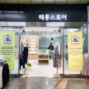 노원시니어클럽노원스토어 이미지
