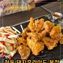 천돈돼지후라이드 - 마포구 홍익로 10 | 천돈돼지후라이드