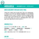 세종산림욕장화장실 이미지