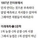 삼닭농장 매일경제