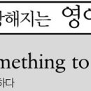bring something to the table 유용한 것을 제시하다. 이미지