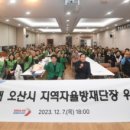 대원동행정복지센터 대회의실 네이버블로그