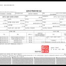 이강부동산공인중개사사무소 이미지