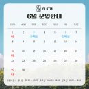 와이원 짐(Y1 GYM) 이미지