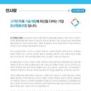 온산협동조합 이미지
