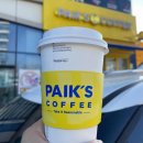 서원주세탁소 이미지