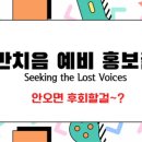 [반치음][예비홍보글] 📢40기 필독‼️반치음이 무엇인지, 반치음의 장점 소개 🔺 이미지