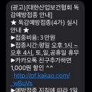 대한산업 이미지