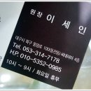 네일도헤어샵 이미지