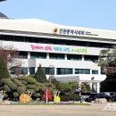한국지방자치학술연구원 이미지