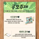 산촌사랑 이미지