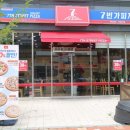7번가피자 도안신도시점/신제품 와이키키피자 솔직후기